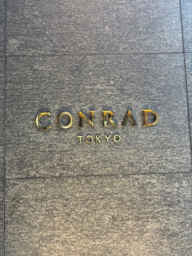 콘래드 도쿄 크리스마스 시즌 호캉스 - 롯데 힐튼 아너스 다이아몬드, 해피아워, 조식, 이그제큐티브 라운지, 수영장, 사우나. (1) 관련 이미지 6