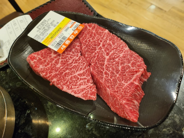 [논현동 한우 맛집] 세종한우2호점 - 줄서서 먹는 강남최고 가성비 투뿔 한우 정육식당. 마장동 필요없다. 발렛주차 가능. 관련 이미지 12