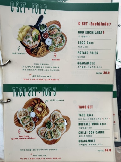 [성수동 맛집] 갓잇 성수 홀리워터점 - 멕시코 스타일 타코 찐맛집. 2인 B세트 내돈내산 후기. 네이버 알림 이벤트. 관련 이미지 8