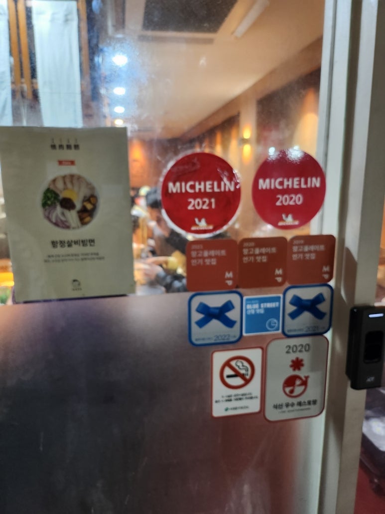 ★★★★☆ [신촌 탄탄면] 정육면체 - 신촌 유일의 미슐랭 맛집. 홍탄, 깨부수면과 유린기.. 시그니처 메뉴를 모두 먹어보다. 관련 이미지 6