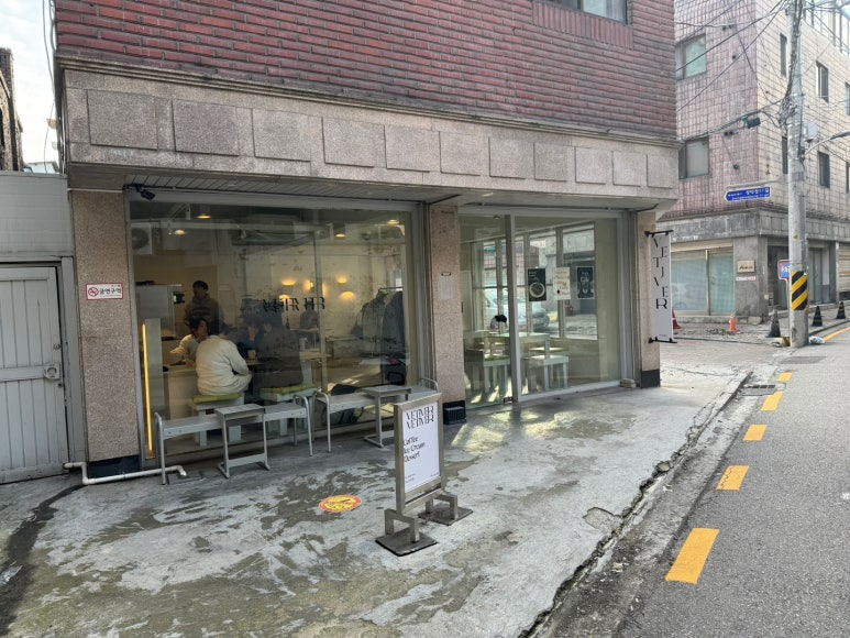 [성수 흑임자라떼 맛집] 베티버 - 최고의 흑임자크림라떼 맛집. 아이스크림 크로플도 비싸지만 맛있음. 흑임자라떼 성지가 되어보자. 관련 이미지 3