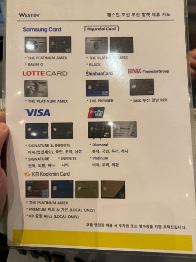 웨스틴조선 부산 - 새로단장한 해운대오션뷰 호텔. 클럽조선 플래티넘 100배 이용하기. 디럭스 비치 킹 + 수영장 + 발렛주차 후기. (feat. 그랜드조선 부산) 관련 이미지 5