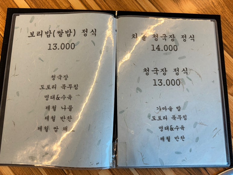[원주 행구동 맛집] 장가네 - 청국장과 보리밥의 정수. 내게는 인생맛집. 여주 프리미엄 아울렛 맛집(?) 관련 이미지 6