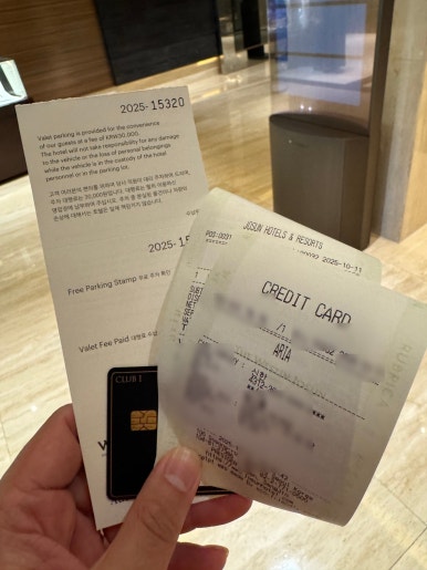 [웨스틴 조선 서울] 아리아 - 메리어트 본보이 신한카드 조식숙제. 삼성페이 2만원으로 조식 먹고 발렛까지~ 관련 이미지 34