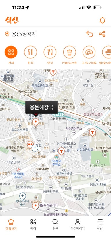 [효창공원앞역 맛집] 용문해장국 - 용산3대 해장국. 신선한 선지가 블루리본서베이 맛집. 주차 가능. 관련 이미지 4