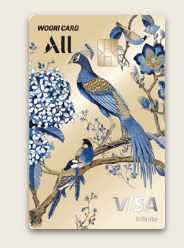 [앰버서더서울풀만] 1955 그로서리아 - 아코르 인피니트 발급 첫 아코르 플러스 30% 할인 후기. 역시 재료가 좋아야 맛있다. 관련 이미지 1