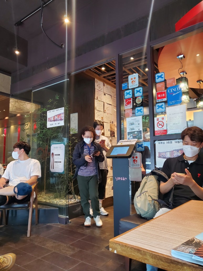 ★★★★☆ [반포 장어덮밥] 마루심 본점 - 1티어 장어덮밥(히츠마부시) 맛집. 가장 비싼 눈꽃 세트 먹어보기. 발렛주차가능/내돈내산/솔직후기 관련 이미지 6