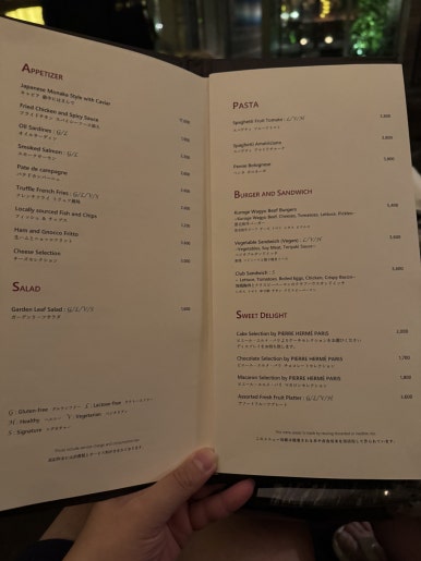 리츠칼튼 교토 - 조식, 피에르 에르메 마카롱과 조각케이크. 룸서비스, BAR 까지 먹거리 후기. 관련 이미지 35