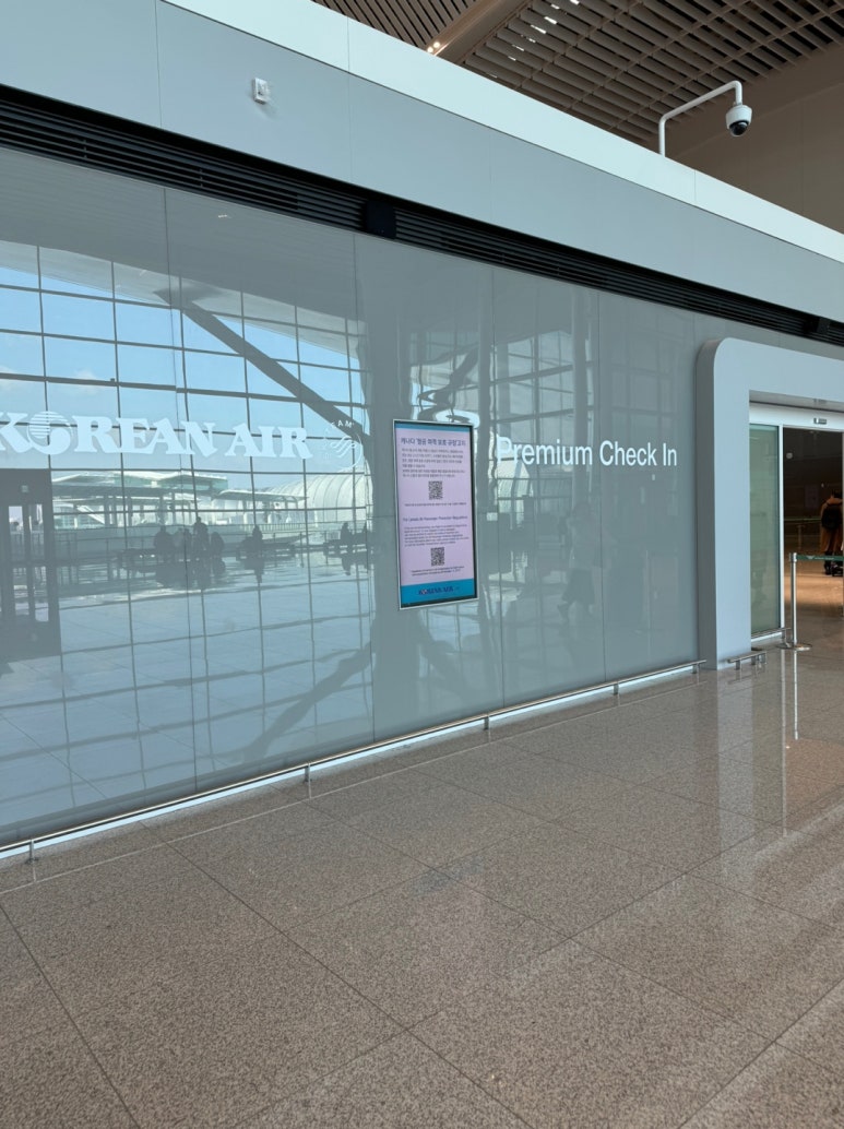 Korean Air First Class vs. Prestige Class – KE907 and KE908 Incheon–London B777-300ER Booking, Seat Recommendations, First Lounge, and SkyTeam Mileage Flight Review image 13