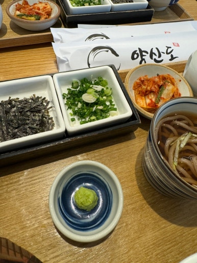 [등촌동 장어덮밥] 양산도 등촌점 - 가성비 히츠마부시. 함루, 서설, 키쿠카와와 비교. 주차 정보 포함. 관련 이미지 13