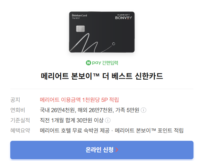 [JW메리어트 제주] 아일랜드 키친 - 디너 뷔페 티타늄 할인 후기. 메리어트 본보이 조식숙제 2번 완료. 관련 이미지 39