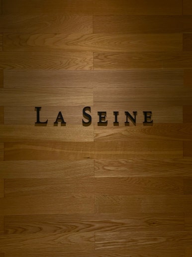 [롯데호텔서울 맛집] 라세느 - 12월 회식 장소 추천. 새로운 트레비클럽 다이닝 할인 받아 싸게먹기. 메뉴 공략!! 롯데다이아몬드카드 발렛주차. 관련 이미지 6