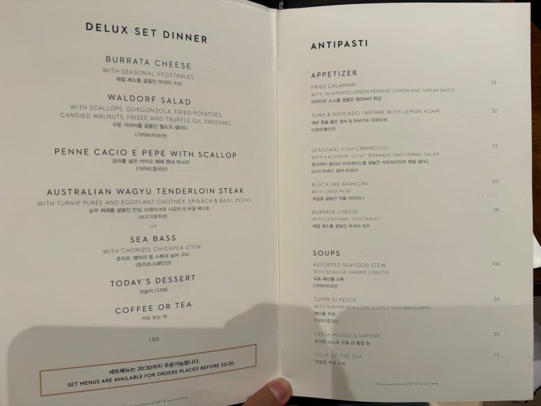 [웨스틴 조선 서울] 루브리카 - 가족모임장소 추천. 을지로 파스타&피자 맛집. 클럽조선 조선호텔 멤버십 시리즈 4편. 발렛가능. 관련 이미지 9