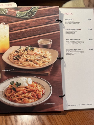 [용산역 맛집] 아웃백 용산아이파크몰점 - 부메랑 멤버십 골드 우선안내권 사용하기. 비마게, SKT, 쥬라기 쿠폰. 관련 이미지 10