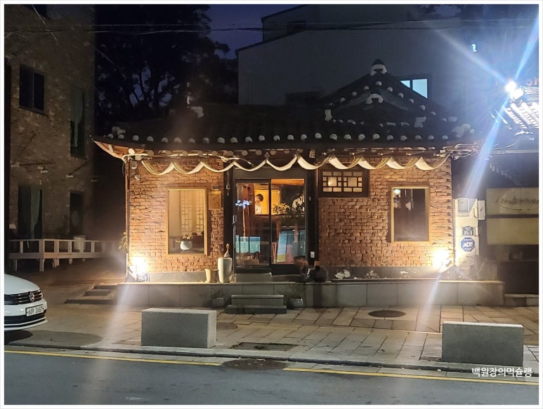 ★★★★★ [서촌 오마카세] 스시누하 - 한옥에서 즐기는 종로 가성비 디너오마카세. 관련 이미지 3