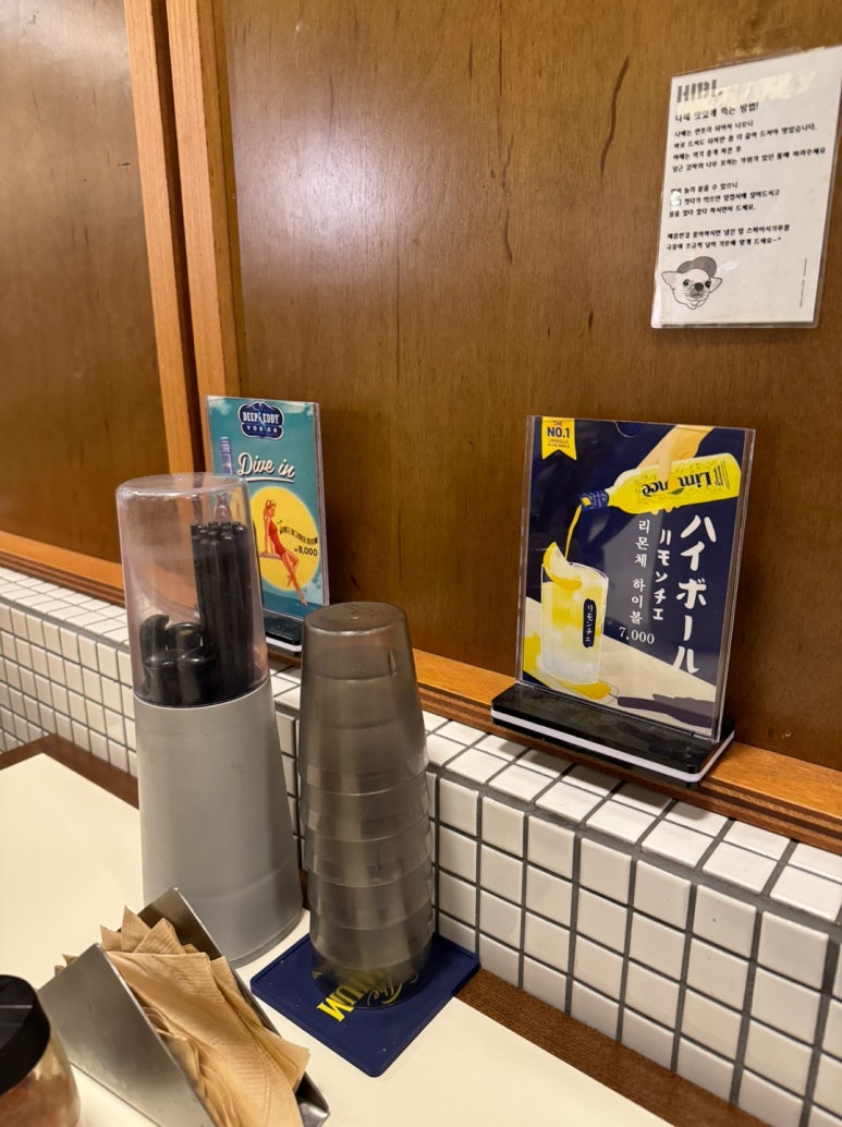 [폐업][삼각지 맛집] 히비 - 삿포로 스프카레? 집에 와도 커리냄새 나는 후기. 관련 이미지 10