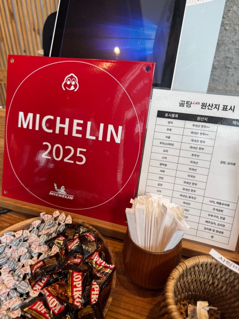 [가로수길 맛집] 곰탕랩 - 신사 임정식 쉐프 미쉐린 빕구르망 곰탕 맛집. 블루리본 서베이 받은 25,000원 시그니처 콜라겐 사골곰탕 후기. 관련 이미지 7