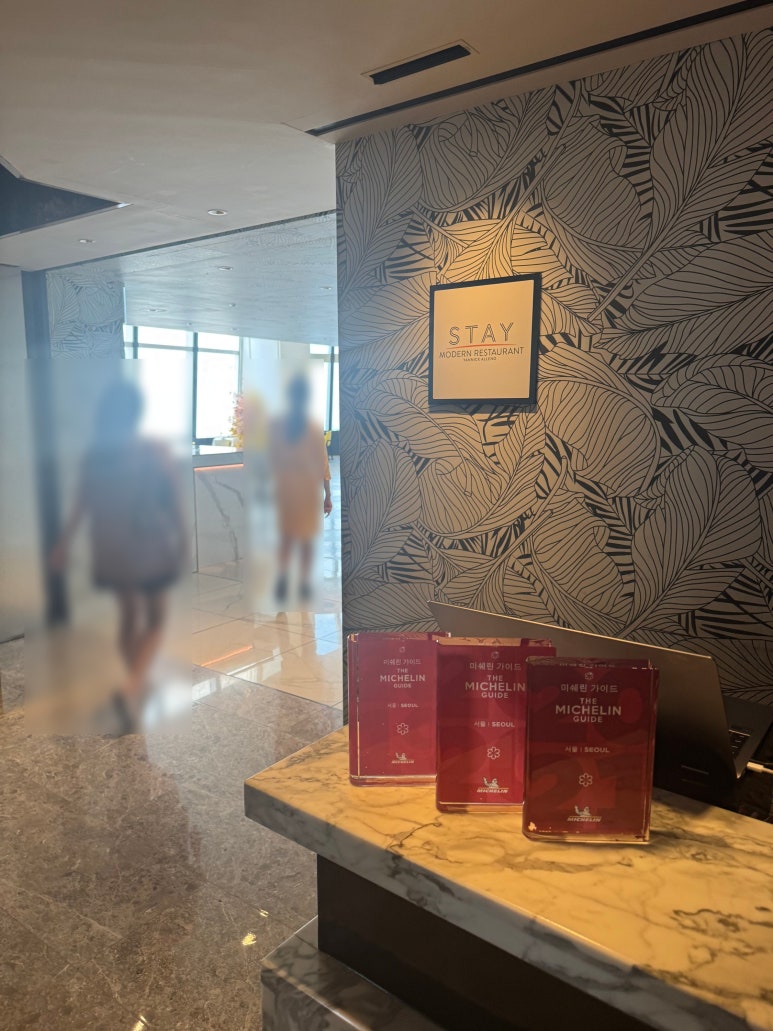 [Signiel Seoul] STAY – Lunch EMOTION Course Window-Seat View Review. Signiel Club Discount (+ Lotte Hotel Rewards Discount) image 4
