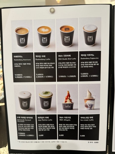 [역삼동 카페] 백미당 역삼1호점 - 생초코쉐이크 강추!!! 주차 가능한 숨겨진 커피 맛집. 현아플 사용. 관련 이미지 10