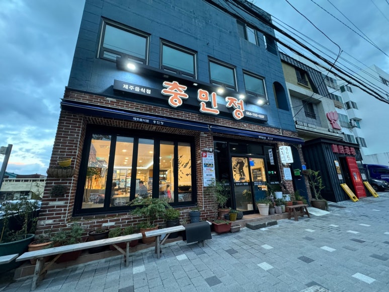 [제주공항 갈치 맛집] 충민정 - 통갈치구이만큼은 정말 맛있다! 춘심이네, 호정이네와 비교해서 갈치조림이 없어 아쉽다. 관련 이미지 4