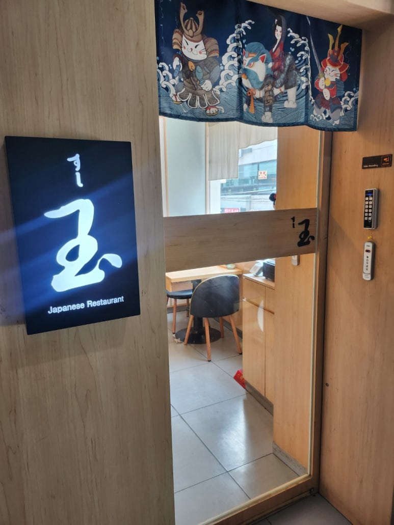 [신금호역 맛집] 스시옥 - 금호동 최고의 사시미&스시 맛집. 사시미정식을 추천합니다. 관련 이미지 5