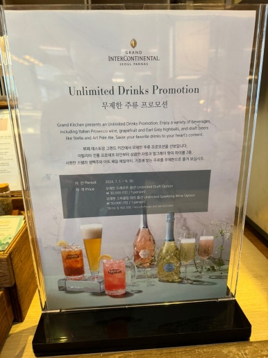 [파르나스 호텔 맛집] 그랜드 키친 - 추석 가족 모임 뷔페 추천. 더 파르나스 멤버십, 현대백화점 상품권, 발렛카드 꼭 챙기기! 관련 이미지 32