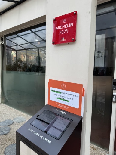 [신촌 맛집] 정육면체 신촌점 - 미쉐린 가이드 홍탕 우육면, 깨부수면, 유린기 내돈내산 솔직후기. 관련 이미지 4