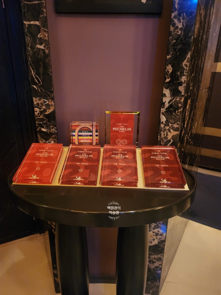 [롯데호텔서울 맛집] 피에르가니에르서울 -기념일에 추천하는 프렌치 레스토랑 디너코스. 발렛주차정보. 롯데호텔 트레비클럽 이용해서 싸게 먹자!!! 관련 이미지 10