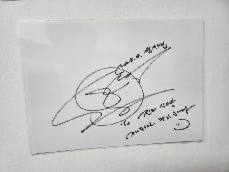 [삼각지 맛집] 진미식당 - 콩국수, 청국장, 오징어볶음 백반집. 백년가게 & 성시경 먹을텐데. 주차팁. 관련 이미지 6