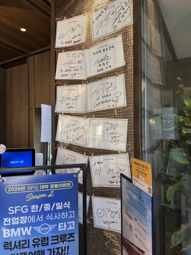 [Pyeongchang-dong Restaurant] Songdo Galbi Pyeongchang Branch — I Only Just Found Out There Was One in Seoul.. Today, I’m Trying the Marinated Beef Short Ribs! image 21