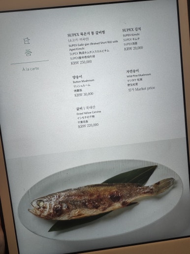 [비스타워커힐 맛집] 명월관 - 런치 스페셜 모둠 특선 도전기! (Feat. 헤리티지 리저브 멤버십 혜택) 관련 이미지 15