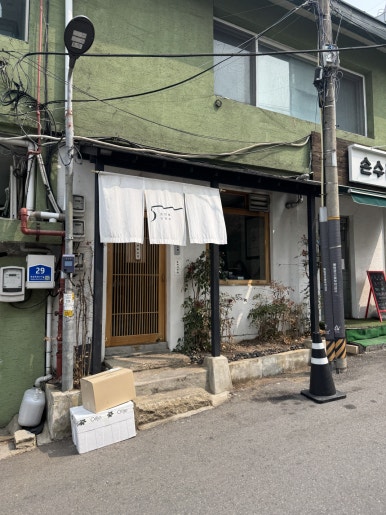 [용리단길 맛집] 오일제 - 미쉐린에 등장한 들깨미역국 맛집. 관련 이미지 5