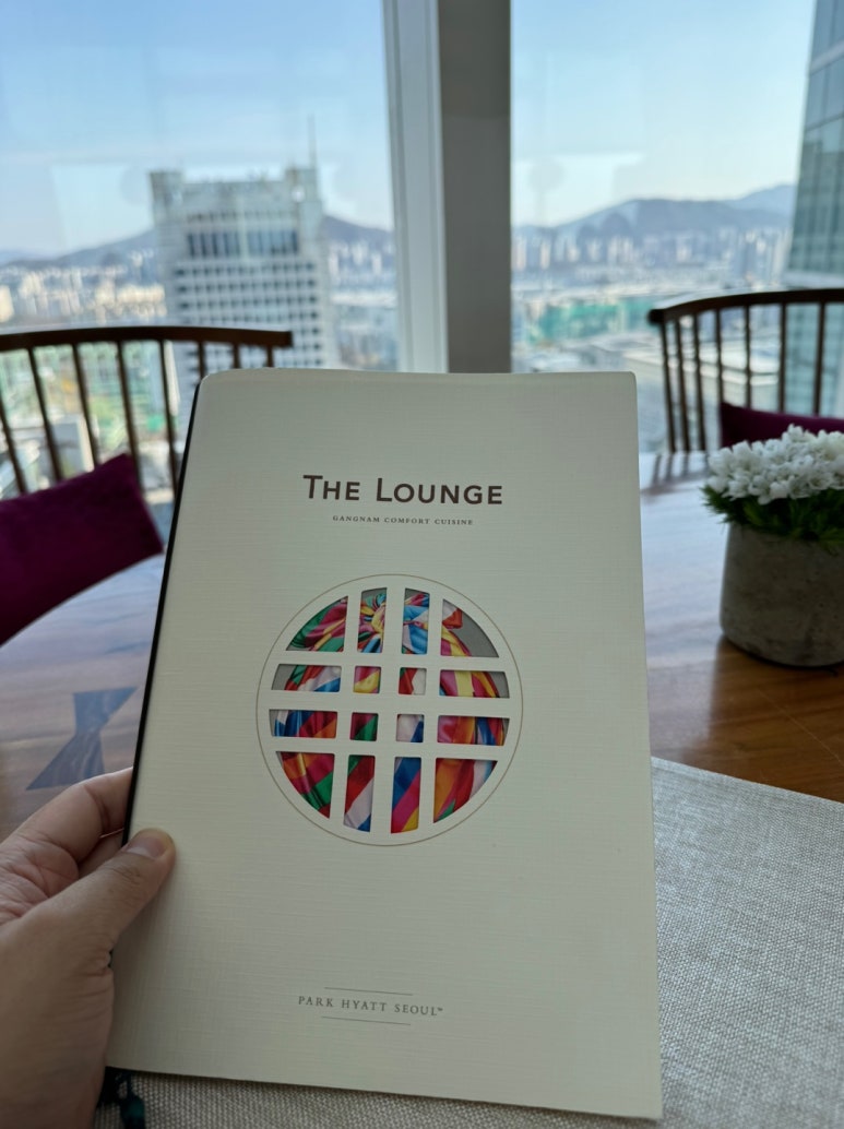 [파크 하얏트 서울] 더 라운지 - 모임하기 좋은 강남 한식 뷰맛집. 허니골드빙수. 현대카드 적립과 할인 팁. 관련 이미지 12