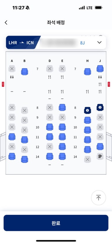 Korean Air First Class vs. Prestige Class – KE907 and KE908 Incheon–London B777-300ER Booking, Seat Recommendations, First Lounge, and SkyTeam Mileage Flight Review image 8
