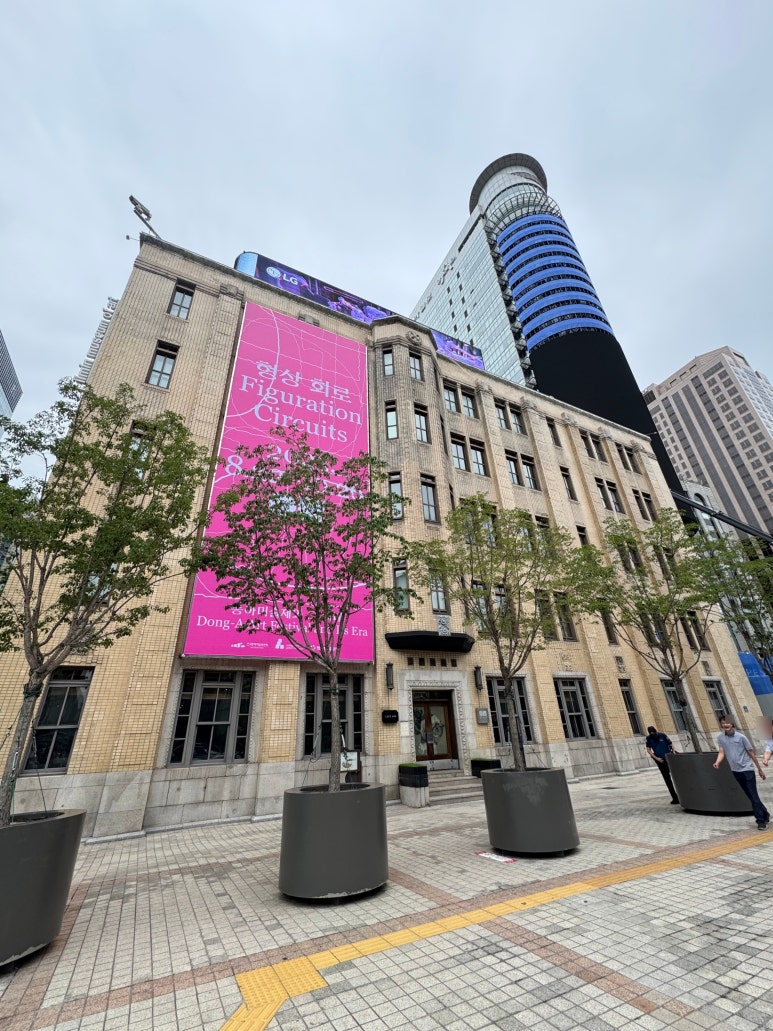 [광화문 맛집] 카페 이마 - 추억의 일본식 함박스테이크와 아이스크림 와플 맛집! 점심먹기 좋은 곳 추천. 관련 이미지 3