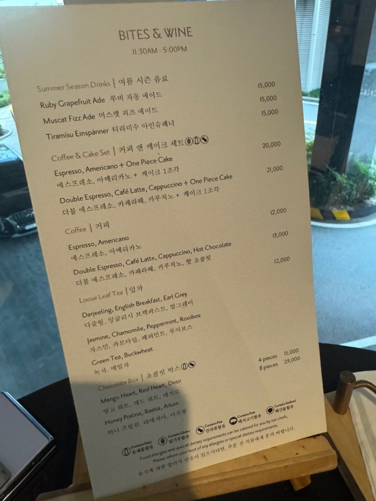 [안다즈 서울 맛집] 조각보 - 스파게티와 갈비찜 그리고 망고빙수 내돈내산 후기. 현아플 비마게 그리고 신한카드 더베스트+ 로 반값에 아기의자와 호텔 발렛 나들이! 관련 이미지 12