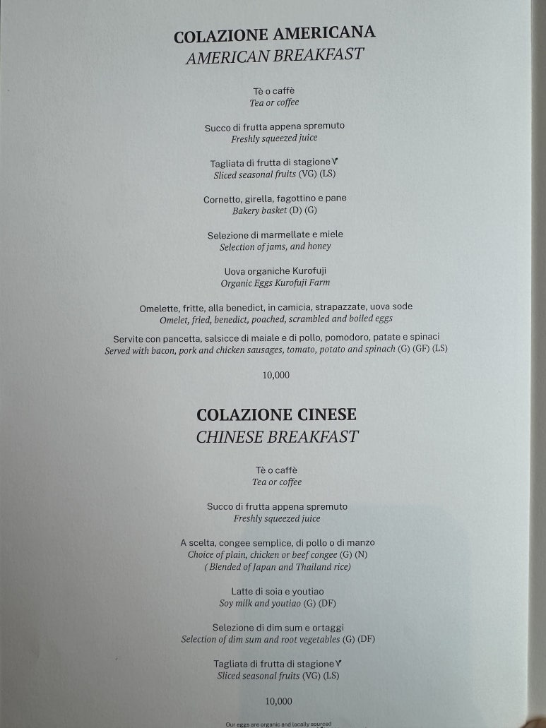 불가리 호텔 도쿄 - IL RISTORANTE , NIKO ROMITO 미슐랭 1스타 런치 메뉴와 조식. 관련 이미지 27