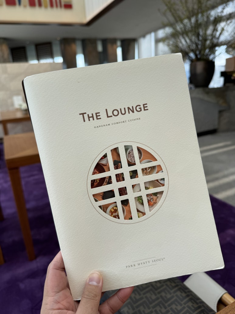 [파크 하얏트 서울] 더 라운지 - 식사 맛있는 라운지. 도미조림 1티어 찐 맛집. 신용카드 제휴할인. 발렛파킹 가능. 관련 이미지 2