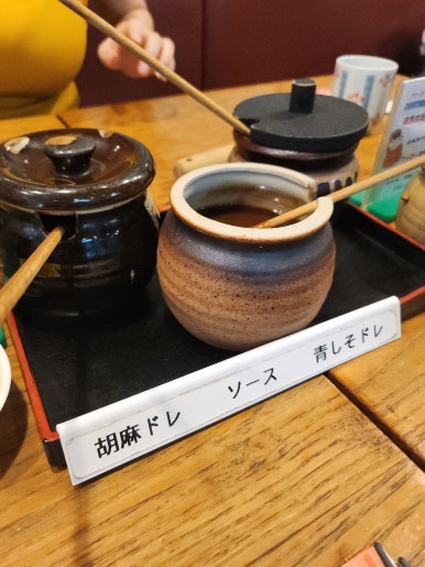 [교토 니조성 맛집] 부타 고릴라 본점 - 현지인 로컬 유명 교토 돈까스 맛집. 정말 맛있고 가격도 착함. 관련 이미지 7