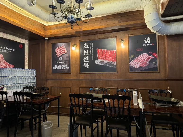 [이태원 맛집] 찰만생대패 - 서울 생대패삼겹살 맛집. 미나리 세트 후기. 냉삼보다 훨씬 맛있음! 관련 이미지 4