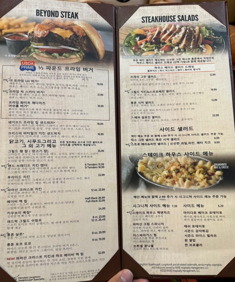 [괌 스테이크 맛집 정복] - 루비튜즈데이, 롱혼스테이크, 쓰리스퀘어. 현지인 추천 내돈내산 간단비교. 관련 이미지 19