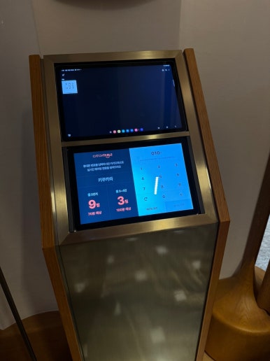 [고속터미널역 맛집] 키쿠카와 - 하우스오브신세계. 도쿄 미슐랭 장어덮밥 - 5만원 일품 히츠마부시 맛집. 솔직후기. 세일리지 안됨? 관련 이미지 5