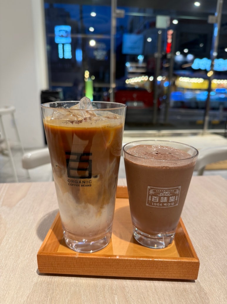 [역삼동 카페] 백미당 역삼1호점 - 생초코쉐이크 강추!!! 주차 가능한 숨겨진 커피 맛집. 현아플 사용. 관련 이미지 1