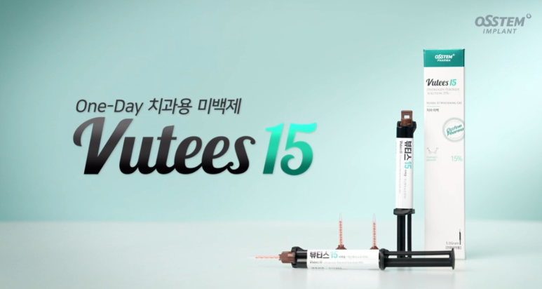 강남 치아미백 성지 레브치과. 가격/비용/부작용/전후사진. 관련 이미지 5