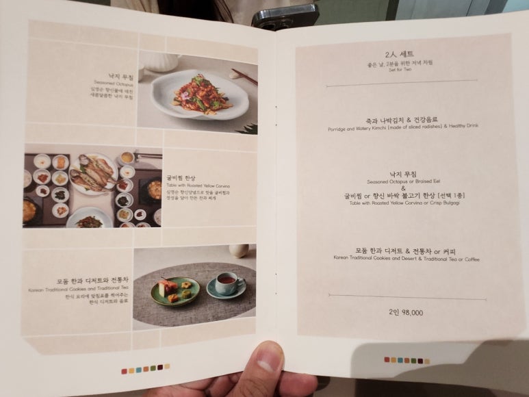 ★★★★☆[한남동 맛집] 일상담미 한남점 - 생일날 방문 후기. 가족모임추천. 나인원한남 맛집.주차 가능. 관련 이미지 6