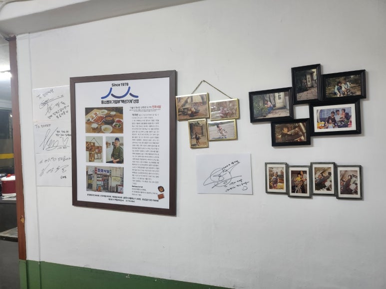 [삼각지 맛집] 진미식당 - 콩국수, 청국장, 오징어볶음 백반집. 백년가게 & 성시경 먹을텐데. 주차팁. 관련 이미지 5