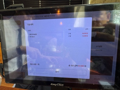 [가로수길 맛집] 곰탕랩 - 신사 임정식 쉐프 미쉐린 빕구르망 곰탕 맛집. 블루리본 서베이 받은 25,000원 시그니처 콜라겐 사골곰탕 후기. 관련 이미지 9