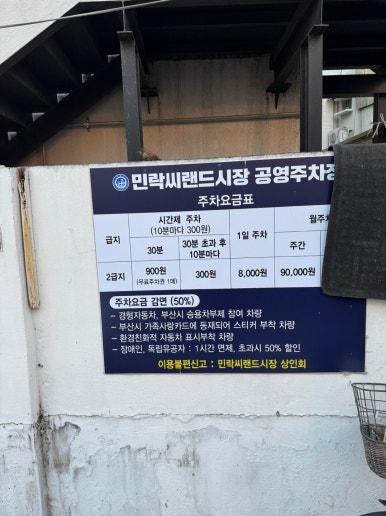 [광안리 민락동 맛집] 톤쇼우 광안점 - 전국구 프리미엄 돈카츠 맛집. 버크셔K특로스카츠와 히레카츠. 대기번호 200번 평일 저녁 후기. 관련 이미지 7