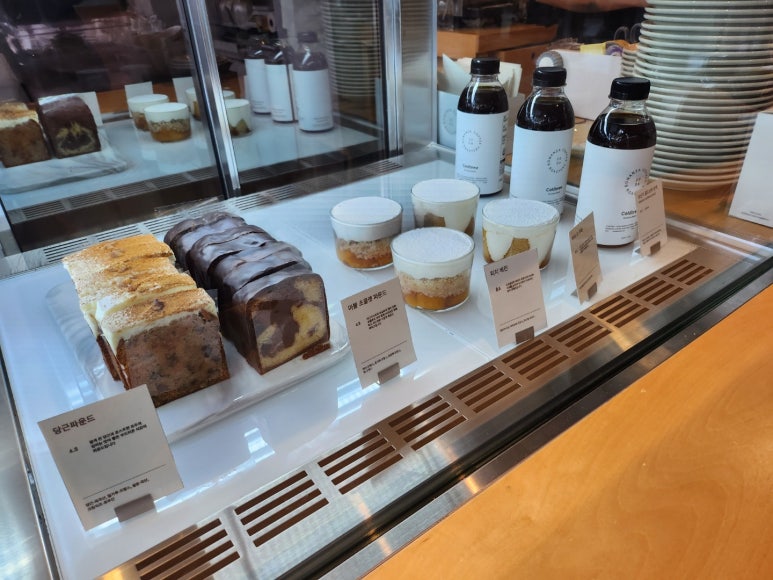 ★★★★★ [군자 카페] 보난자커피 군자 - 훌륭한 커피, 맛있는 디저트, 뷰가 좋은, 노트북 하기 좋은, 모임시 추천, 주차 가능. 관련 이미지 8