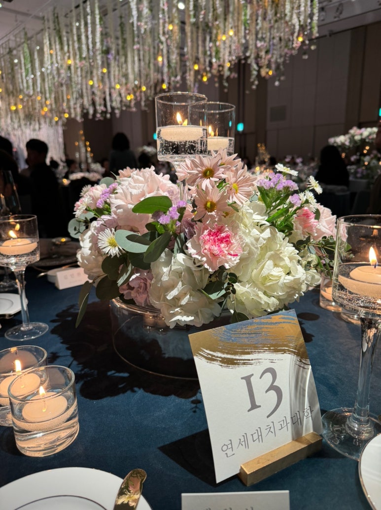 시그니엘 부산 결혼식 참석 후기. 세상 멋있는 결혼식장! 프렌치 코스요리 식사 후기. (feat. 허각 축하공연) 관련 이미지 19